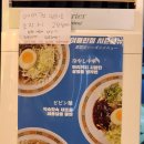 오이시라멘 | [충북/제천] 제천밥집 중앙동밥집 제천술집 라멘 일식 이자카야 미스타오이시 후기