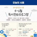 웃터골작은도서관 이미지