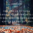 주 미가 이미지