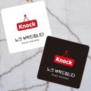 노크 - 부산진구 | 노크