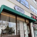 쌍봉로 | 여수카페 찾는다면 여기｜읍천리 382 여천점 솔직후기
