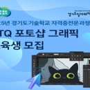 포토샵&그래픽 이미지