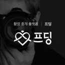 프딩 - 제주시 중앙로 217 | 프딩