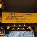 온누리할인마트 이미지