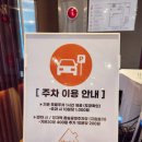 파리바게뜨분당정자점 네이버블로그