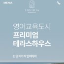 한일사이언스 네이버블로그