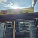 소원식당 | [장소] 제주 낙지덮밥 맛집 소원식당