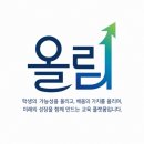 분당대진고등학교 | 분당대진고 영어 내신 2학기 학교 자료를 시험 답안으로 바꾸는 복습법