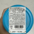 정도면 | [2026 스타벅스 럭키백] 실물 후기 (이 정도면 만족함)