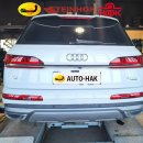 J카튜닝샵 | 아우디 Q7 II 오토학 토우바 / 견인장치 장착 후기입니다.(자동형)