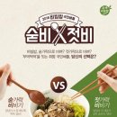 본죽앤비빔밥카페 - 광주시 역동 | 본죽앤비빔밥카페