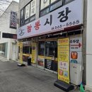 고니짬뽕 이미지