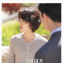 이연미용실 - 순창군 동계로 48 | 이연미용실