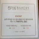 송추가마골 본관 이미지