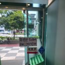 [제주 연동 맛집] 연동대게타운 / 시래기코다리정식 솔직 후기