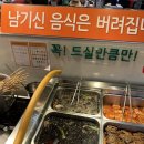 삼다도전복죽 이미지