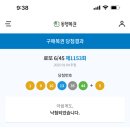 하이로또복권방 네이버블로그