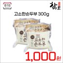 참마트하대점 이미지