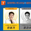 스타인력 이미지