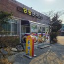 성왕푸드 이미지