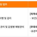 에스케이쉴더스 주식회사 이미지