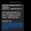 지킴약국 | 오노의 라섹수술 후기😎