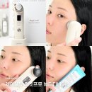 (주)스마트메디칼디바이스 | 환절기 홈 스킨케어 뷰티디바이스 추천템 제이엘유 림핏프로 건조한 피부 물광 관리법