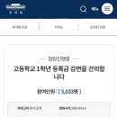 돈대로 - 안산시 상록구 본삼로 39 | 돈대로