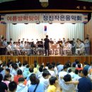 정진학교 이미지