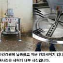가나안건강원 - 광명시 광오로 4 | 가나안건강원