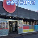 세교골프타운