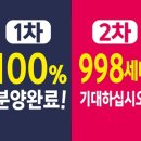 모아건설산업(주) 이미지