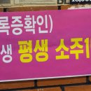 1988정아네 이미지