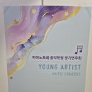 성음음악학원