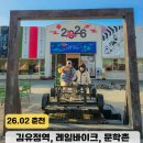 김유정 동상 | 춘천 당일치기 여행 김유정역 문학촌 레일바이크