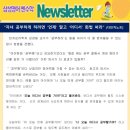 삼성영어쎈수학호성학원