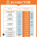 으뜸50안경 해운대역점 이미지