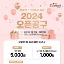 새마을회빌딩 이미지