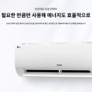 엘지에어컨 이미지