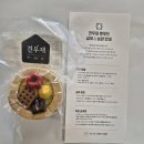 주식회사 견생상점 이미지