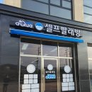 벌교 비즈니스 호텔 이미지