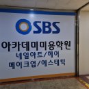 안산중앙간호학원