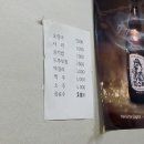 대전 대흥동 오징어칼국수 맛집 &#39;소나무집&#39;에서 오징어에 사리추가해서 먹고 온 내돈내산 솔직후기