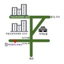 신천지공인중개사사무소 이미지