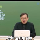 [G스쿨 - 재미] 술마시면 살찌는 이유 이미지