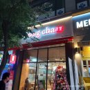 공차포천송우리점 | [카페투어]공차 포천송우리점 내돈내산 후기(+오픈이벤트 컬러체인지컵)