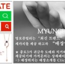 명보쥬얼리