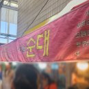 점촌전통시장 (구 신흥시장) | [문경여행] 경북 문경 점촌 오일장 시장 장날 5일장 날짜 내돈내산 후기