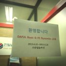(주)한얼기업