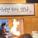 백채김치찌개 부산동매점 이미지